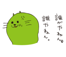 cat beans sticker #5007856