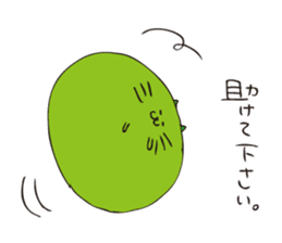 cat beans sticker #5007858