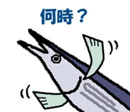 My friend Saury sticker #5008089