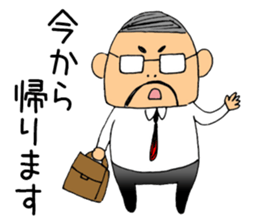 I go home now. sticker #5008142