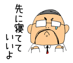 I go home now. sticker #5008143