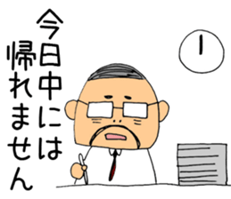 I go home now. sticker #5008144