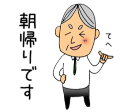 I go home now. sticker #5008146