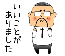 I go home now. sticker #5008148