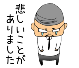 I go home now. sticker #5008149