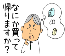 I go home now. sticker #5008150