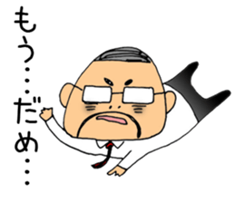 I go home now. sticker #5008151