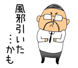 I go home now. sticker #5008155