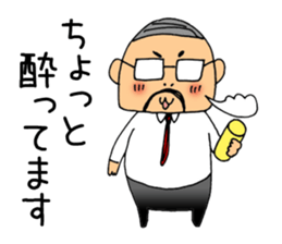 I go home now. sticker #5008156