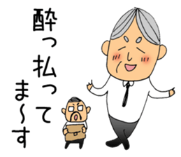 I go home now. sticker #5008157