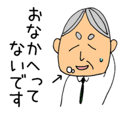 I go home now. sticker #5008160