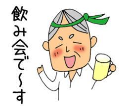 I go home now. sticker #5008161