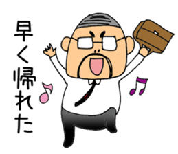 I go home now. sticker #5008162