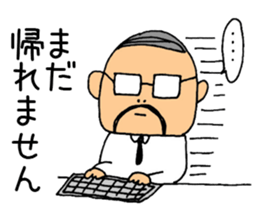 I go home now. sticker #5008163