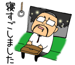 I go home now. sticker #5008164