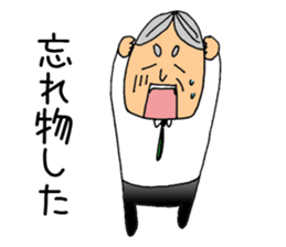 I go home now. sticker #5008165