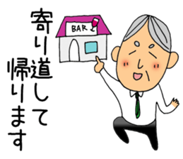 I go home now. sticker #5008166