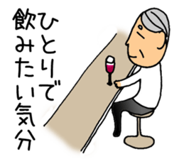 I go home now. sticker #5008167