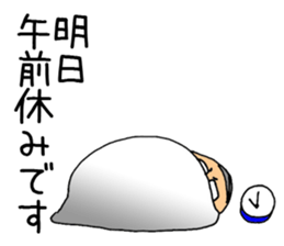 I go home now. sticker #5008168