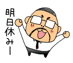 I go home now. sticker #5008169