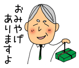 I go home now. sticker #5008170