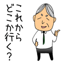 I go home now. sticker #5008171