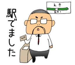 I go home now. sticker #5008172