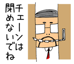 I go home now. sticker #5008173