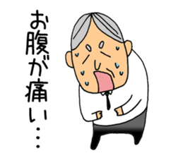 I go home now. sticker #5008174