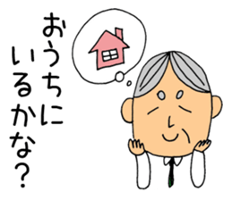 I go home now. sticker #5008175