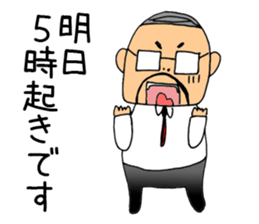 I go home now. sticker #5008176