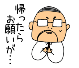 I go home now. sticker #5008178