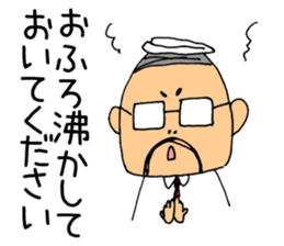 I go home now. sticker #5008179