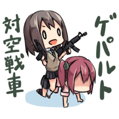School girls Of Military geek. ver.2