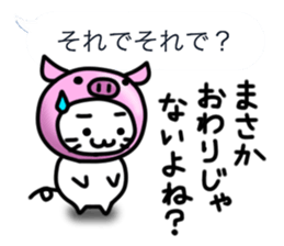 Costume cats 2 sticker #5008436