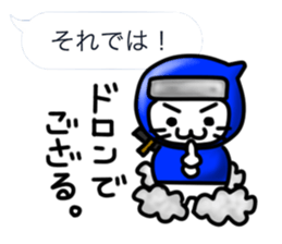 Costume cats 2 sticker #5008437