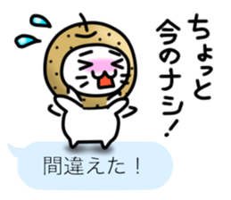 Costume cats 2 sticker #5008452