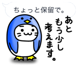 Costume cats 2 sticker #5008459