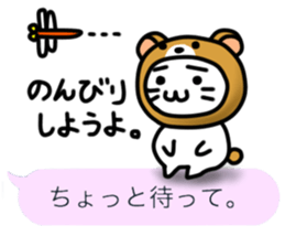 Costume cats 2 sticker #5008460