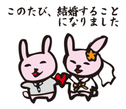 About marriage sticker #5008463