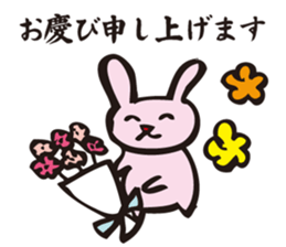 About marriage sticker #5008464