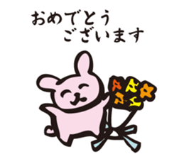 About marriage sticker #5008465