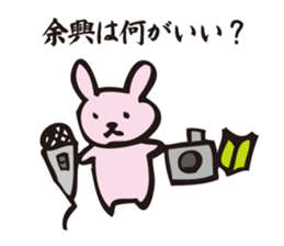 About marriage sticker #5008468