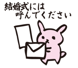 About marriage sticker #5008470