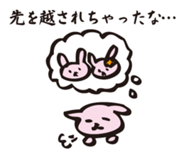 About marriage sticker #5008471