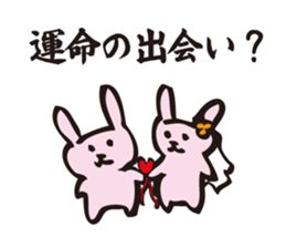 About marriage sticker #5008472