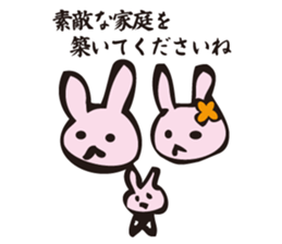 About marriage sticker #5008477