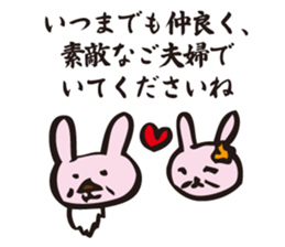 About marriage sticker #5008478