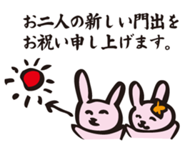 About marriage sticker #5008479