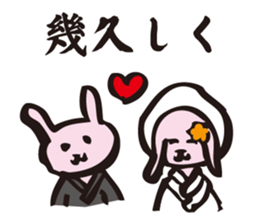 About marriage sticker #5008481